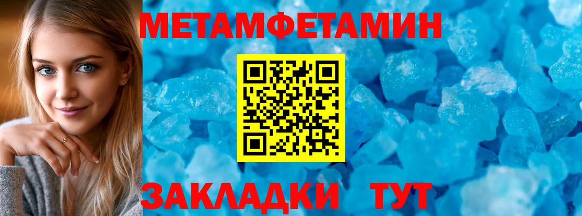 Изобильный  АМФ Premium  АМФ  АМФЕТАМИН  Вход с VPN 
