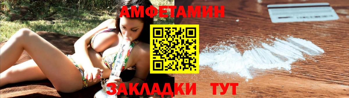 АМФ VHQ Изобильный