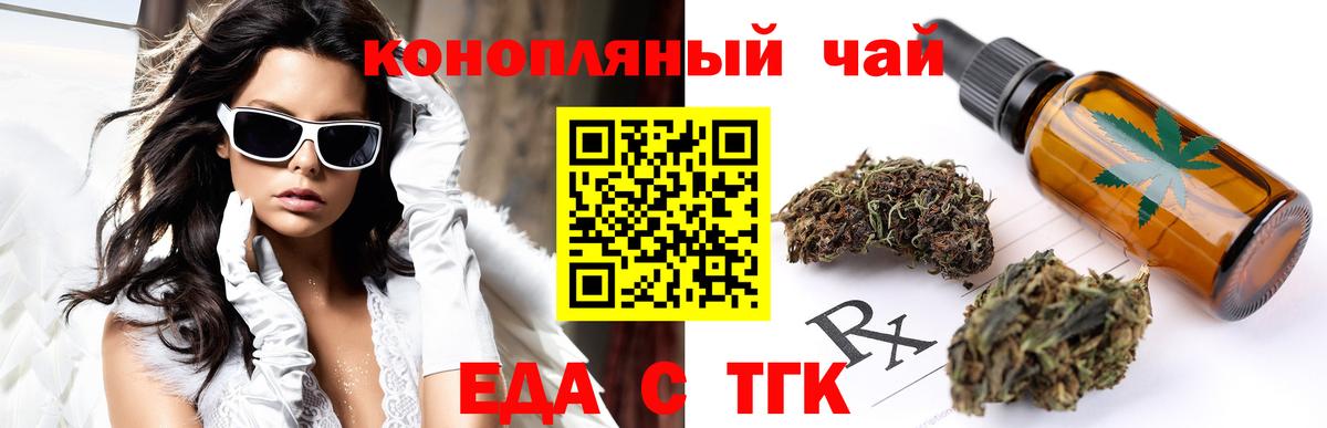 Canna-Cookies конопля  Вход с VPN  Изобильный 