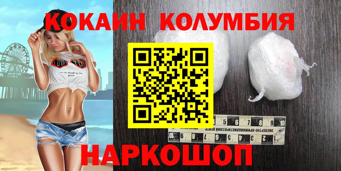 КОКАИН Боливия Изобильный