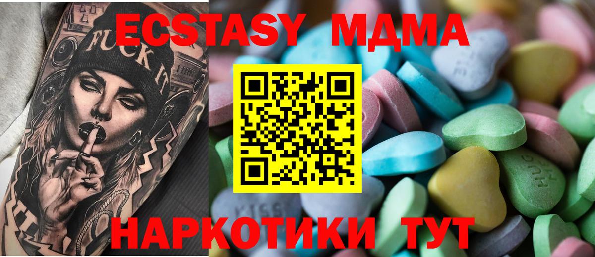 Экстази диски  ОМГ ОМГ зеркало  Изобильный  Вход с VPN 