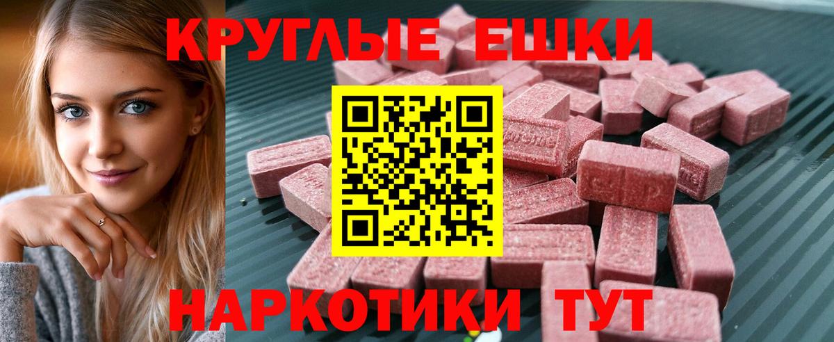 Экстази DUBAI Изобильный
