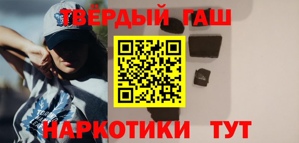 ГАШИШ VHQ  ГАШ Изолятор  ГАШИШ  Изобильный  Вход с VPN 