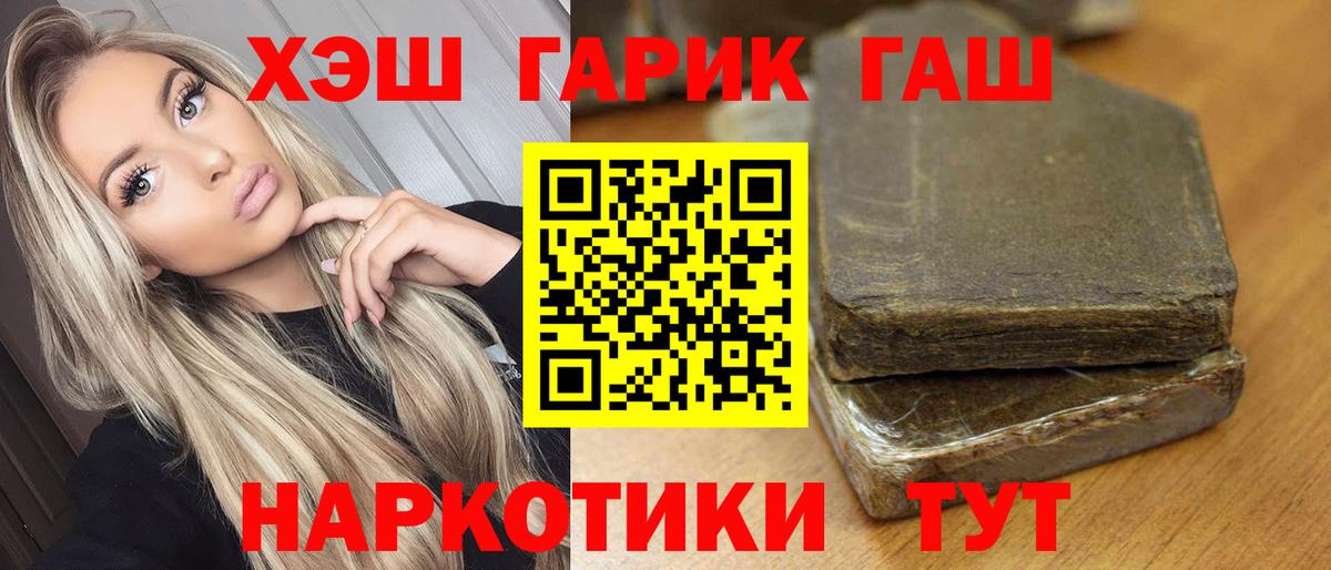 ГАШ AMNESIA HAZE Изобильный