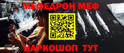 прущие грибы Кумертау