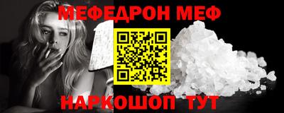 прущая мука Кунгур