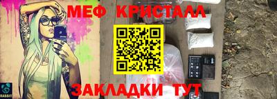 прущие грибы Кумертау