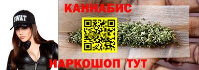 спайс Ливны