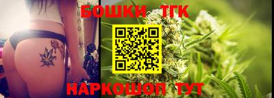 бутик Кулебаки