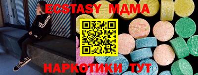 прущие грибы Кумертау