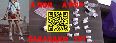 бутик Кулебаки