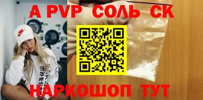 прущие грибы Кумертау