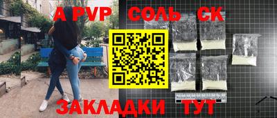 прущая мука Кунгур