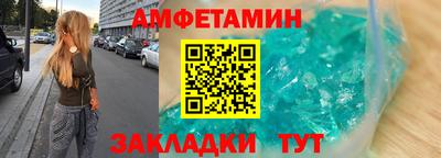 прущая мука Кунгур