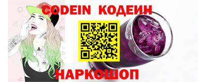 кокаин VHQ Ликино-Дулёво