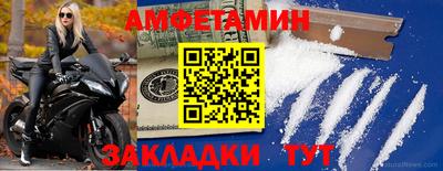 прущая мука Кунгур