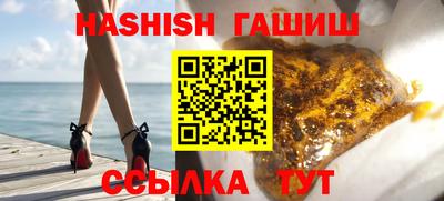 прущие грибы Кумертау