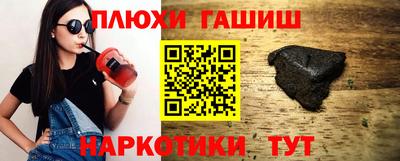 прущие грибы Кумертау