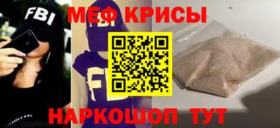 прущая мука Кунгур
