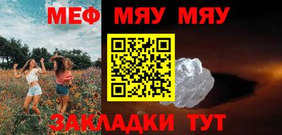 шишки Лесосибирск