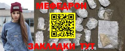 прущая мука Кунгур