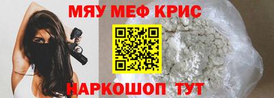 прущая мука Кунгур