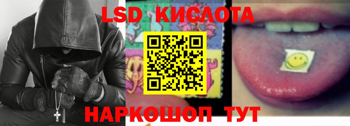 Изобильный  ЛСД экстази ecstasy  Вход с VPN  LSD-25 экстази ecstasy 