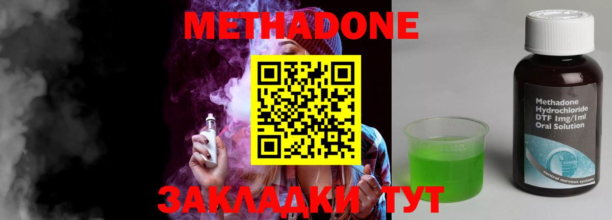 omg рабочий сайт  Вход с VPN  Метадон кристалл  Изобильный  МЕТАДОН белоснежный 