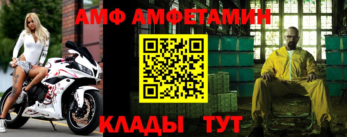 Первитин пудра Изобильный
