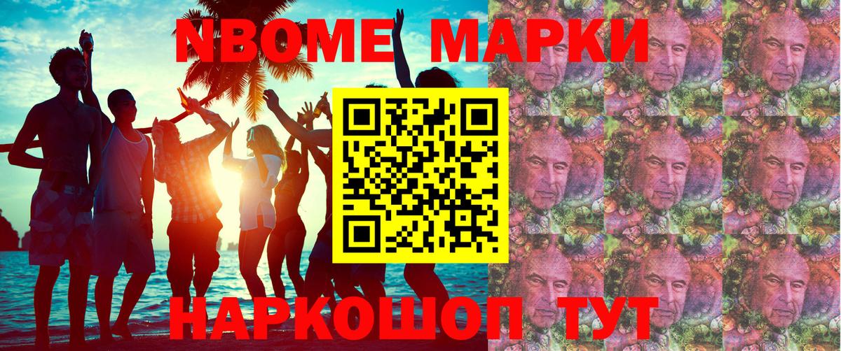 Наркотические марки 1,5мг  Вход с VPN  Наркотические марки 1,5мг  Изобильный 
