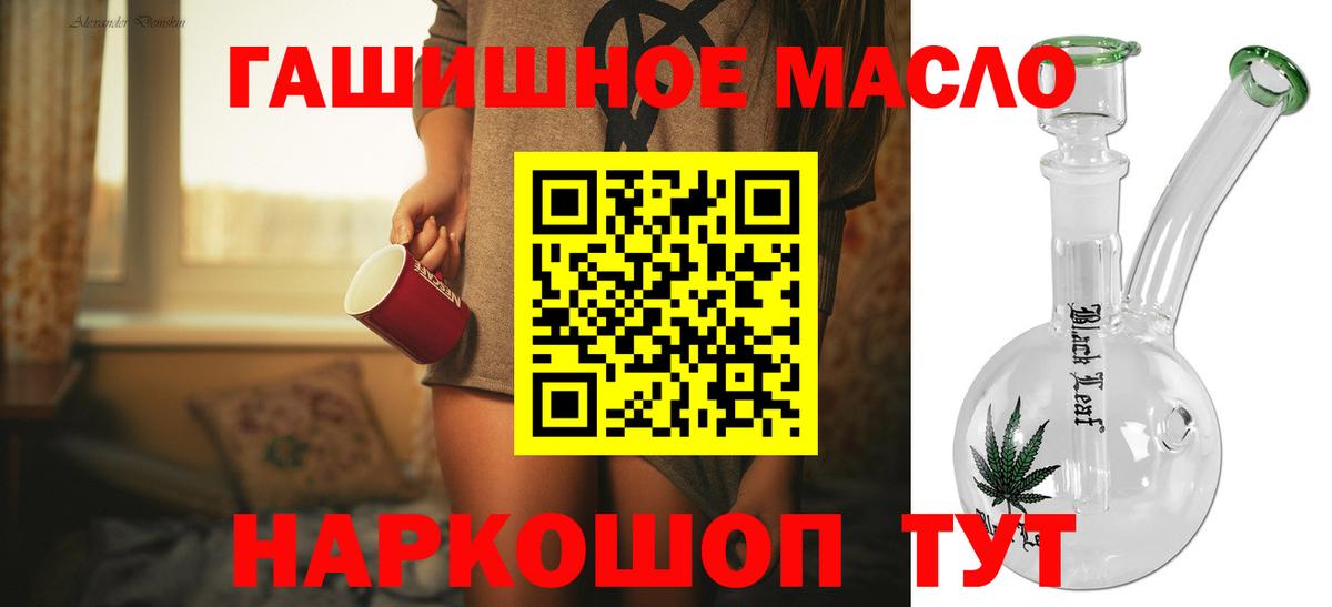 ТГК вейп с тгк  OMG зеркало  Изобильный  Дистиллят ТГК вейп  Вход с VPN 