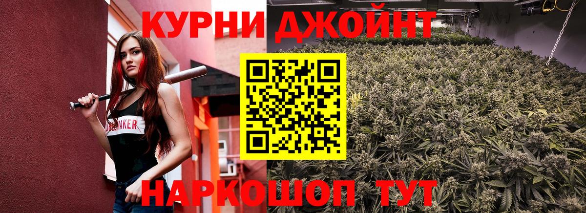 Канабис план Изобильный