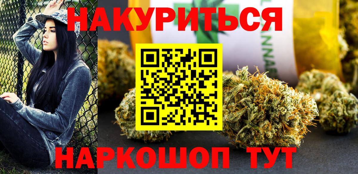 Изобильный  Бошки Шишки Ganja  Бошки Шишки LSD WEED  Конопля ГИДРОПОН  Вход с VPN 